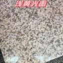 盐城黄金麻浅黄光面
