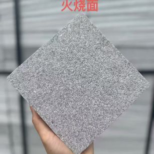 盐城芝麻灰火烧面