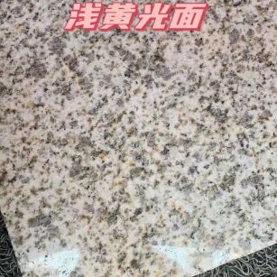 盐城黄金麻浅黄光面
