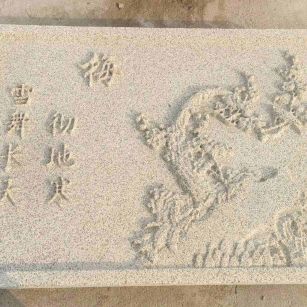 盐城 黄金麻花岗岩别墅外立面雕花板