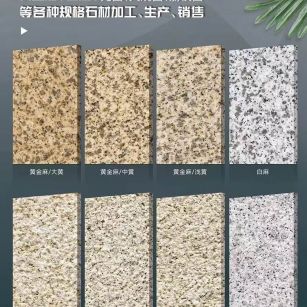 盐城 黄金麻白麻样品展示