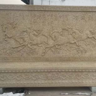 盐城 黄金麻花岗岩照壁，屏风，影壁（马到成功）