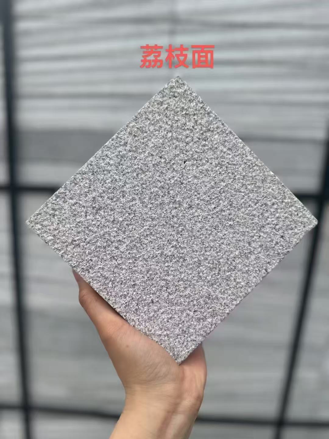 盐城芝麻灰荔枝面