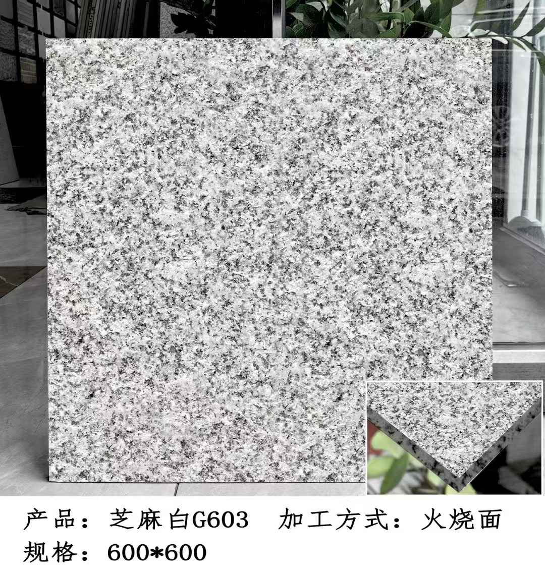 盐城芝麻白火烧面